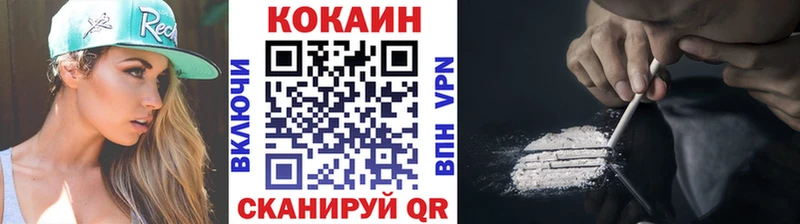 Купить наркотик Копейск Конопля COCAIN A-PVP Меф