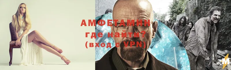 Amphetamine VHQ Копейск