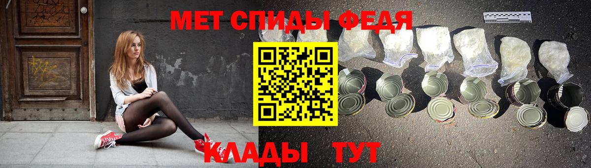 Амфетамин Розовый  АМФЕТАМИН  Копейск 