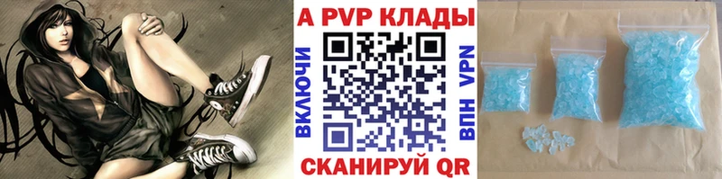 А ПВП СК КРИС Копейск