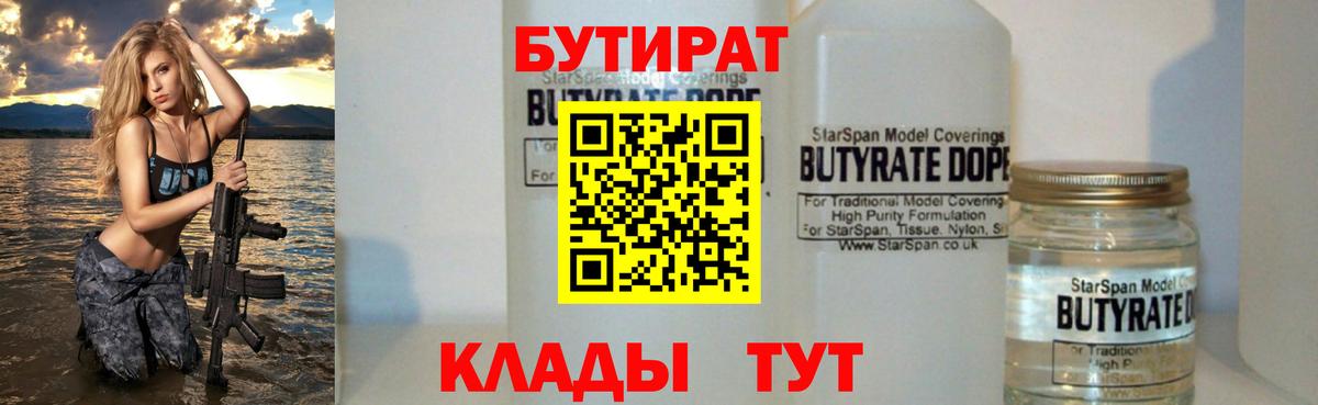 Меф мяу мяу Копейск