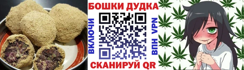 Cannafood марихуана Копейск