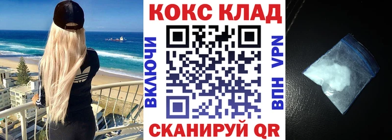 что такое наркотик  Копейск  Cocaine 97% 