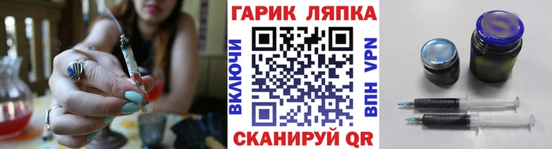 ГАШИШ hashish  это Telegram  Копейск 