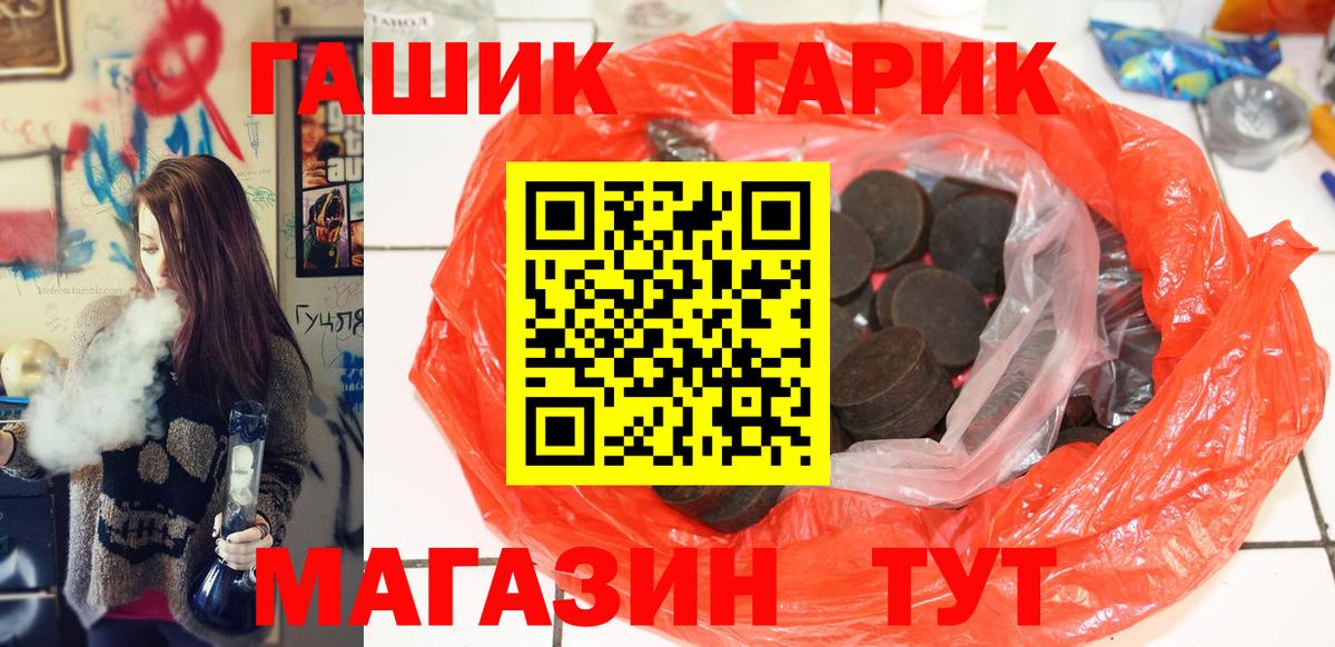 Копейск  Гашиш VHQ  Вход с VPN  купить наркотик  ГАШ индика сатива  Гашиш 