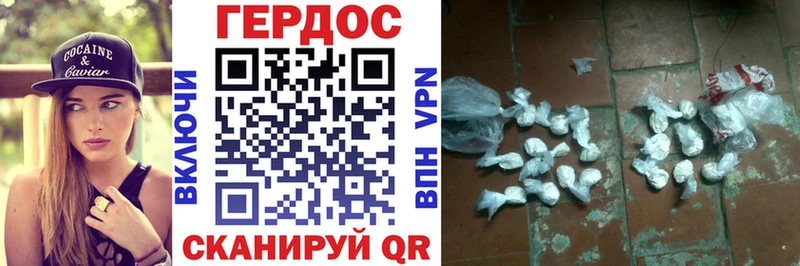купить   Копейск  Героин хмурый 