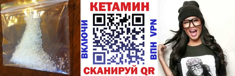 КЕТАМИН ketamine  ОМГ ОМГ маркетплейс  Копейск 
