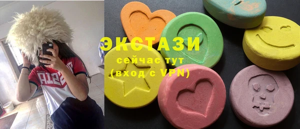 тгк Балахна