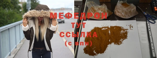 ешки Навашино