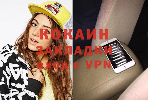 ешки Навашино
