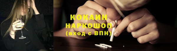 ешки Навашино
