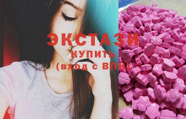 кристаллы Верхнеуральск