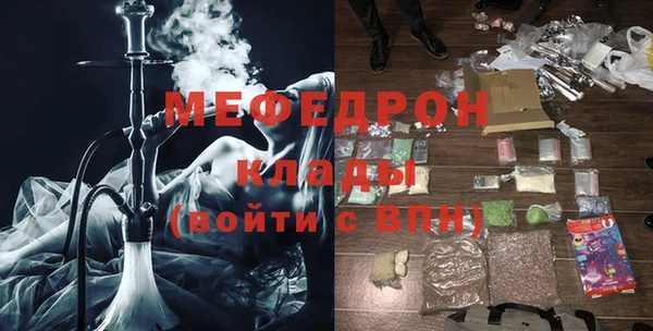 ешки Навашино