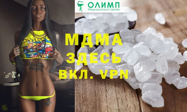 амф Баксан