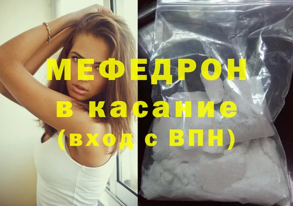 спиды Рославль