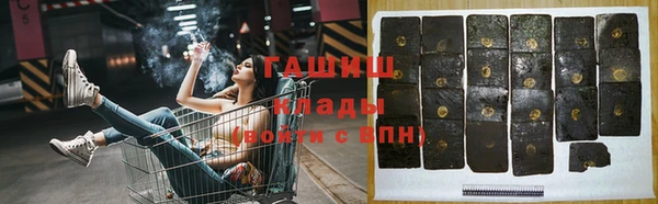 тгк Балахна