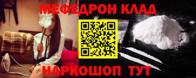 молекула духа Беслан