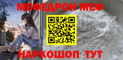 молекула духа Беслан
