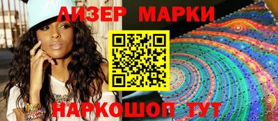 молекула духа Беслан