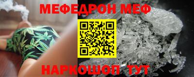 молекула духа Беслан