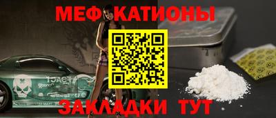 бошки Бийск