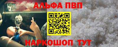 spice Азнакаево