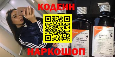 молекула духа Беслан
