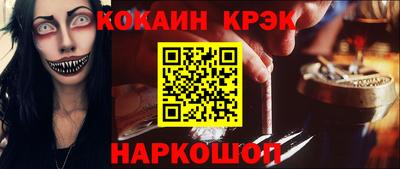 кристаллы Берёзовский