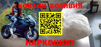 бошки Бийск