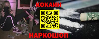 молекула духа Беслан