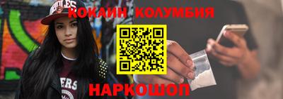 молекула духа Беслан