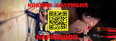 меф VHQ Абакан