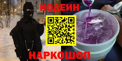 меф VHQ Абакан