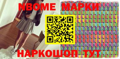кристаллы Берёзовский