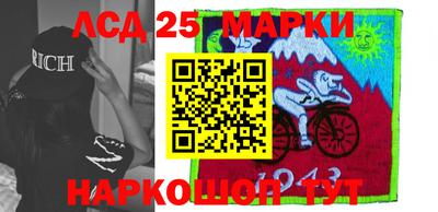 бошки Бийск