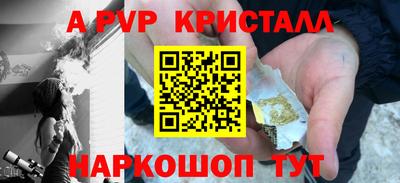 бошки Бийск