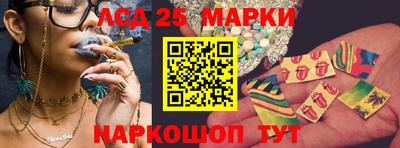 бошки Бийск