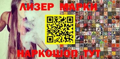 бошки Бийск