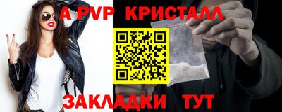 молекула духа Беслан