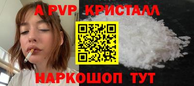 молекула духа Беслан