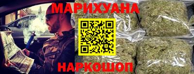молекула духа Беслан