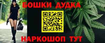 spice Азнакаево