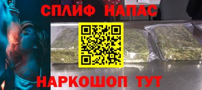 бошки Бийск