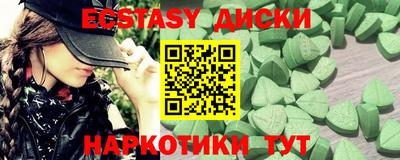 меф VHQ Абакан