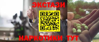 наркотики Абинск