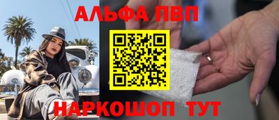 меф VHQ Абакан