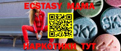 молекула духа Беслан