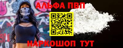 молекула духа Беслан