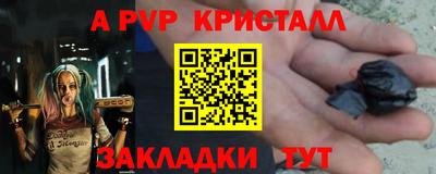 бошки Бийск
