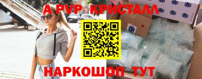 молекула духа Беслан